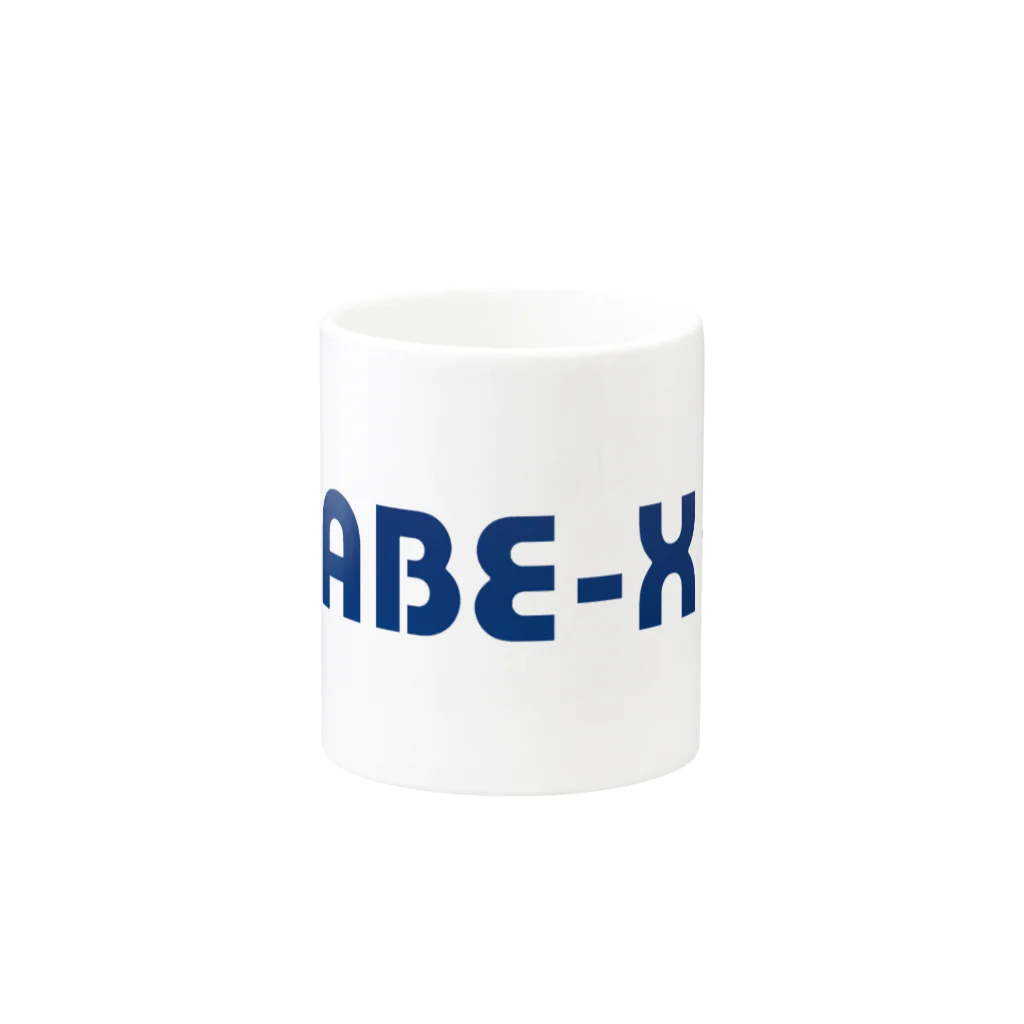 BABE-Xのネイビーロゴ Mug :other side of the handle