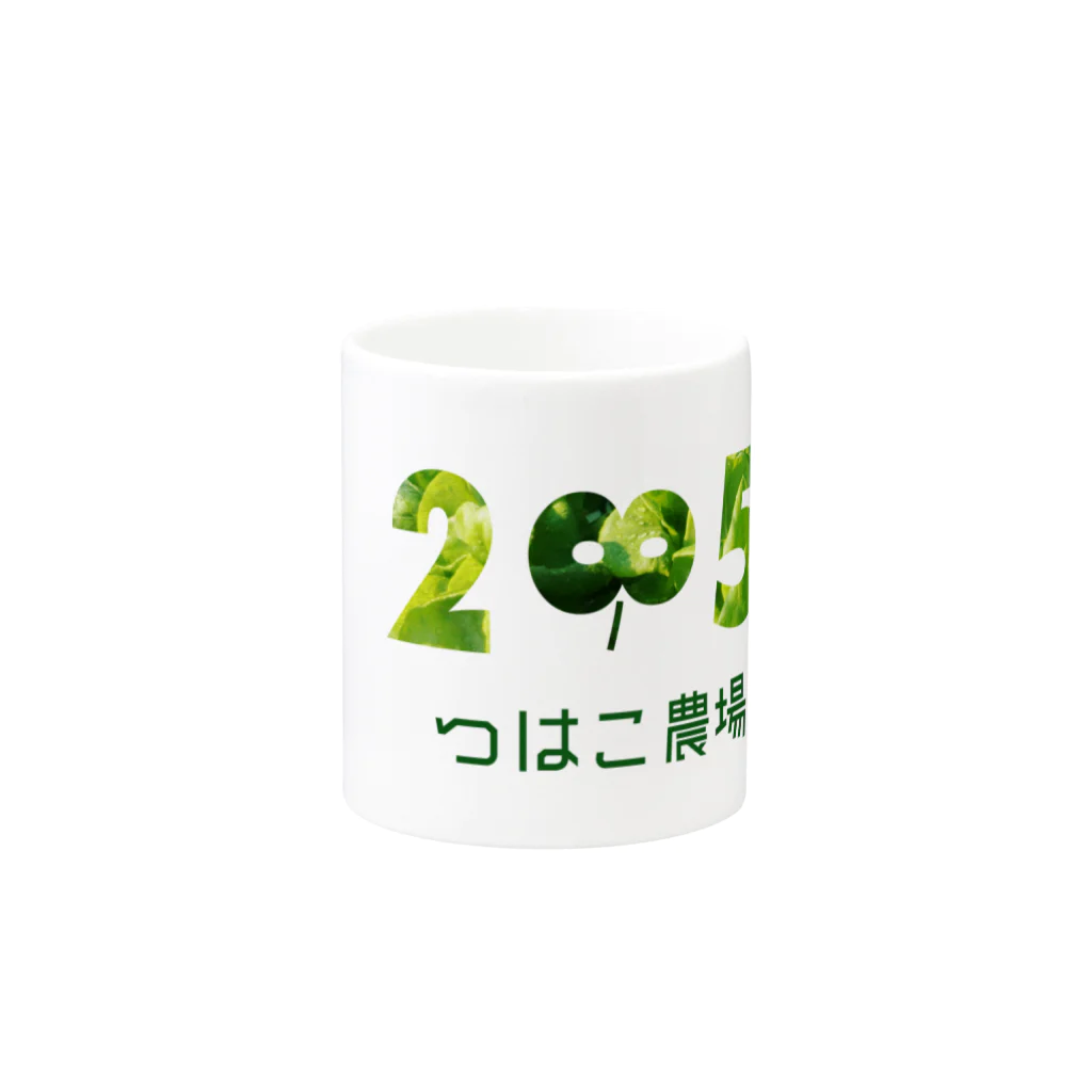 haccomのつはこ農場(名前入り) Mug :other side of the handle