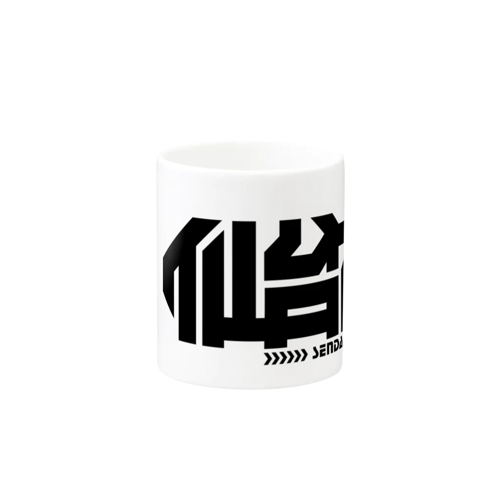 中央町戦術工芸　旧グラフィック局跡地の仙台市 Mug :other side of the handle