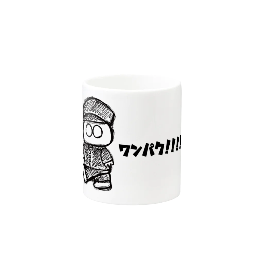 Office Wanpaku Yuria ozekiのワンパク！！！！ マグカップの取っ手の反対面