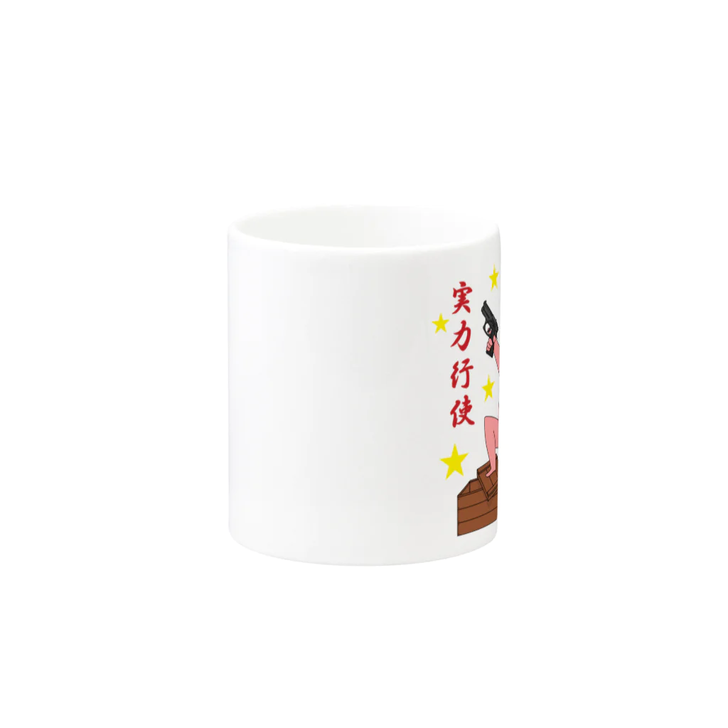 PANDAの実力行使 Mug :other side of the handle