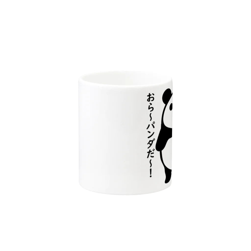 NOMAD-LAB The shopのおら～パンダだ～！ Mug :other side of the handle
