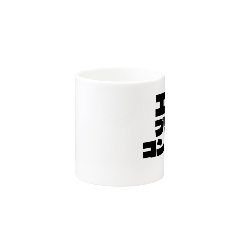 名言tシャツ 鳳凰院凶真の名言 エル プサイ コングルゥ Mug By Meigenlove Suzuri 名言tシャツ 鳳凰院凶真の名言 エル プサイ コングルゥ Mug By Meigenlove Suzuri