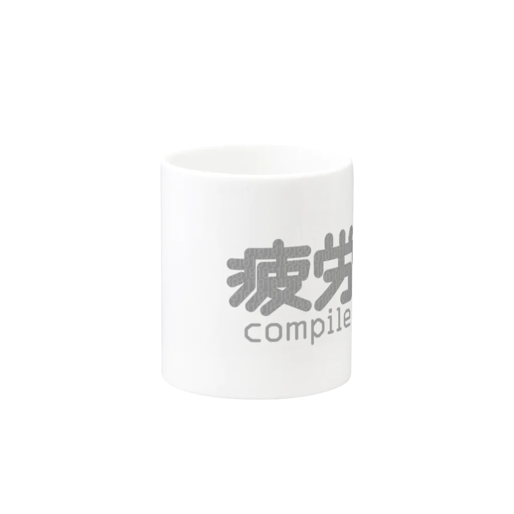 きゃべちの疲労コンパイル Mug :other side of the handle