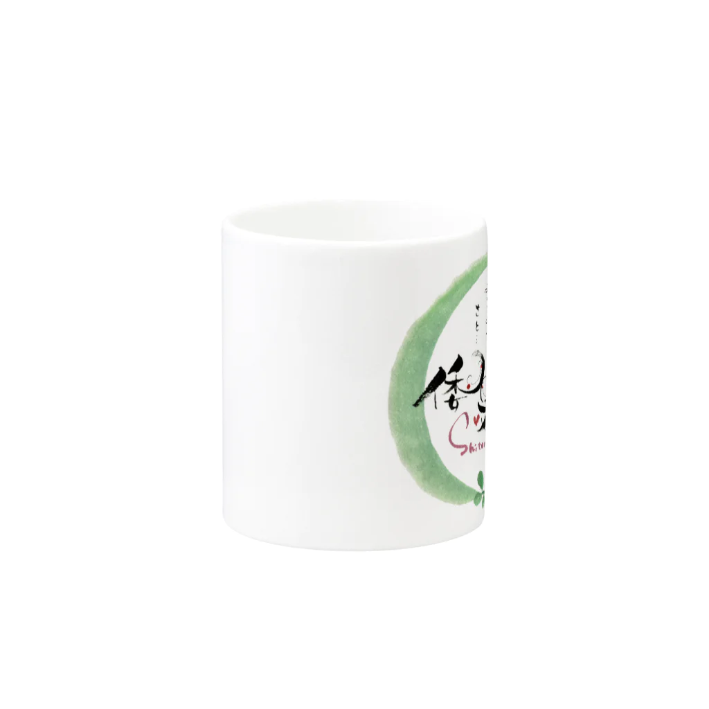 みるくの美咲町倭文西 Mug :other side of the handle