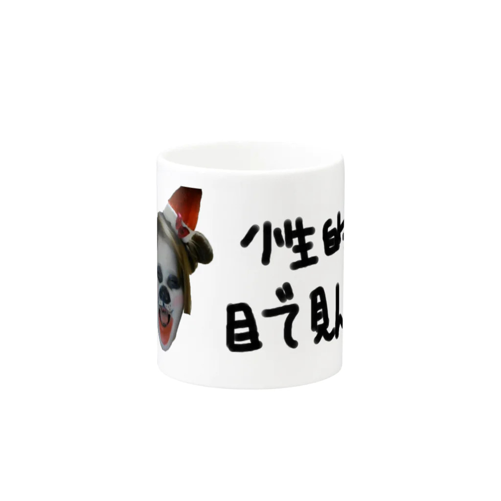 brand Ilaydaのmetata5Mug マグカップの取っ手の反対面