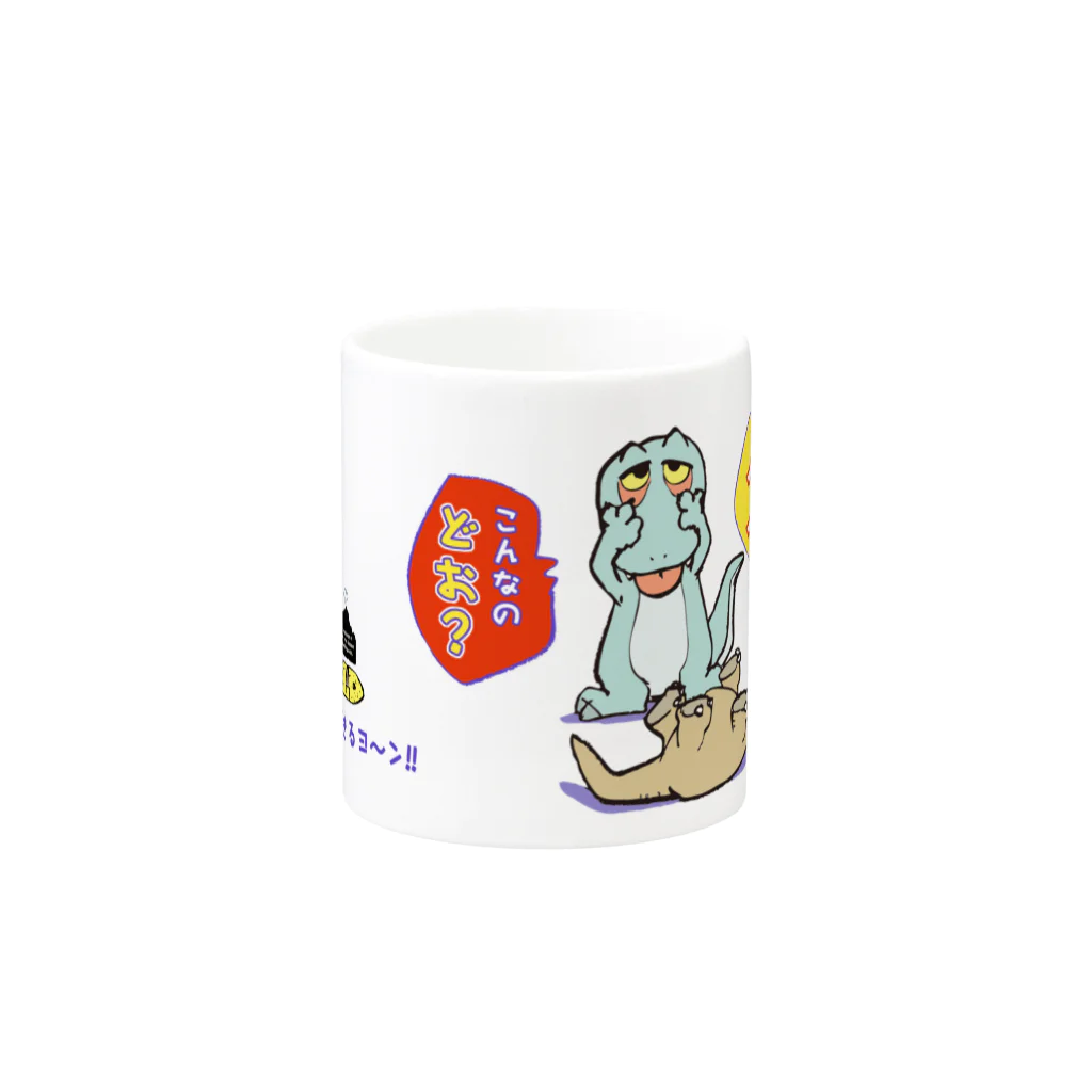 arffykenのB.C.WORLD Mug :other side of the handle