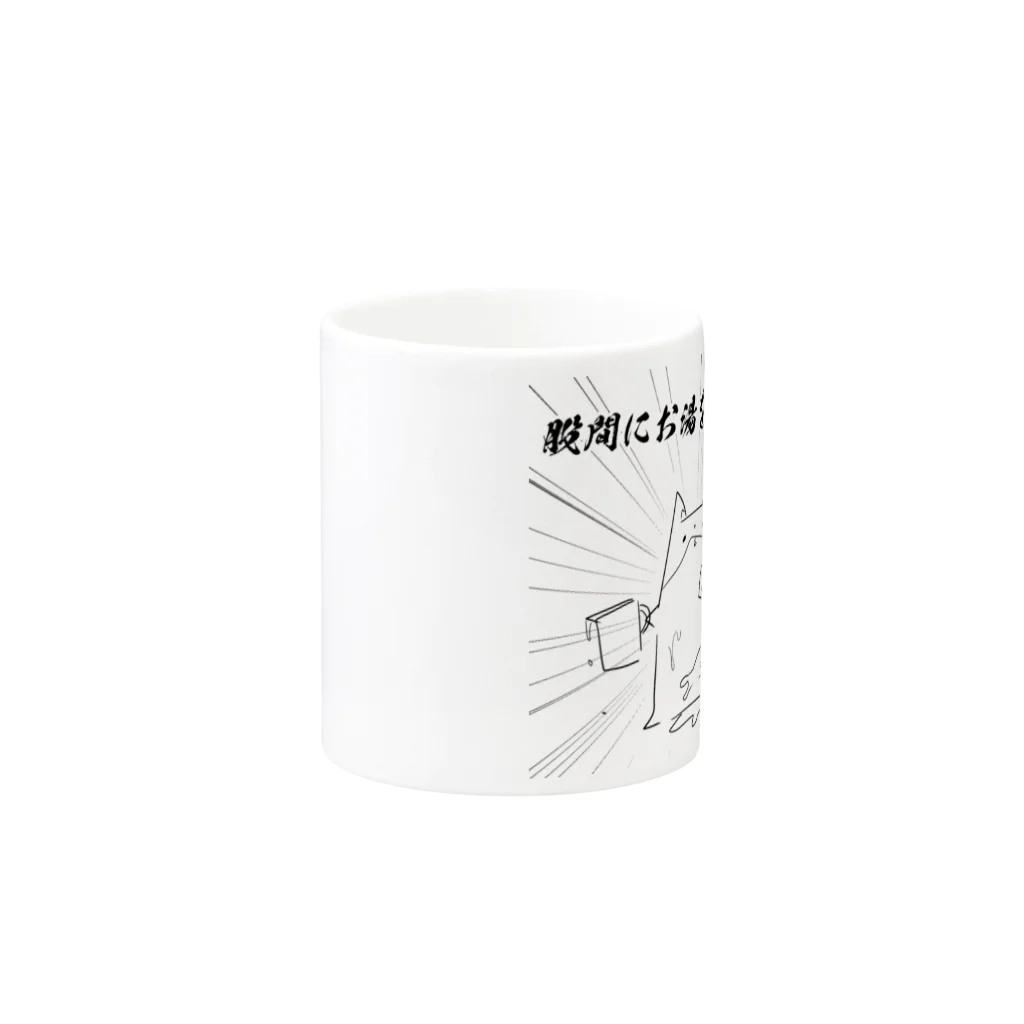 かわいいコーギーの惨事 Mug :other side of the handle