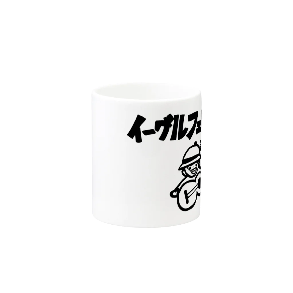 EAGLEFEROMONのイーグルフェロモン2018サマコレ Mug :other side of the handle