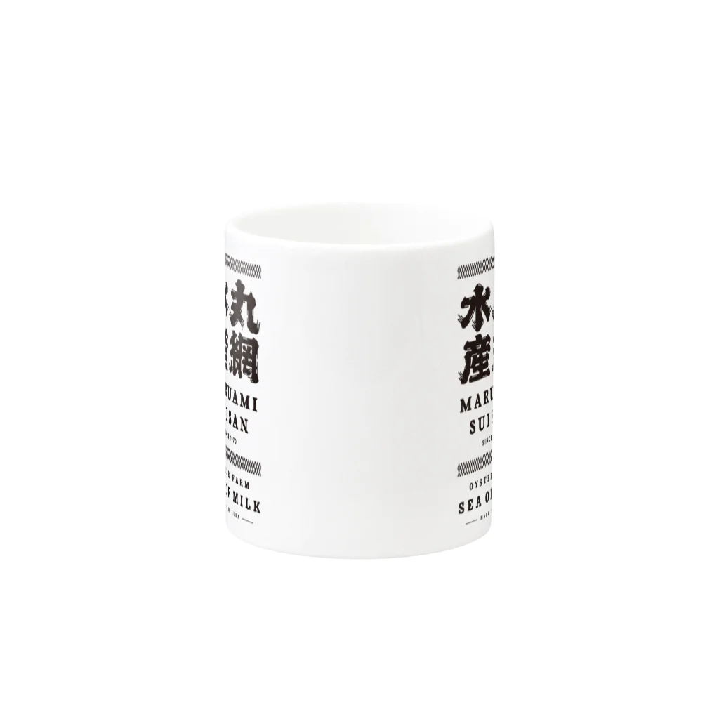 丸網水産の丸網水産マグ Mug :other side of the handle