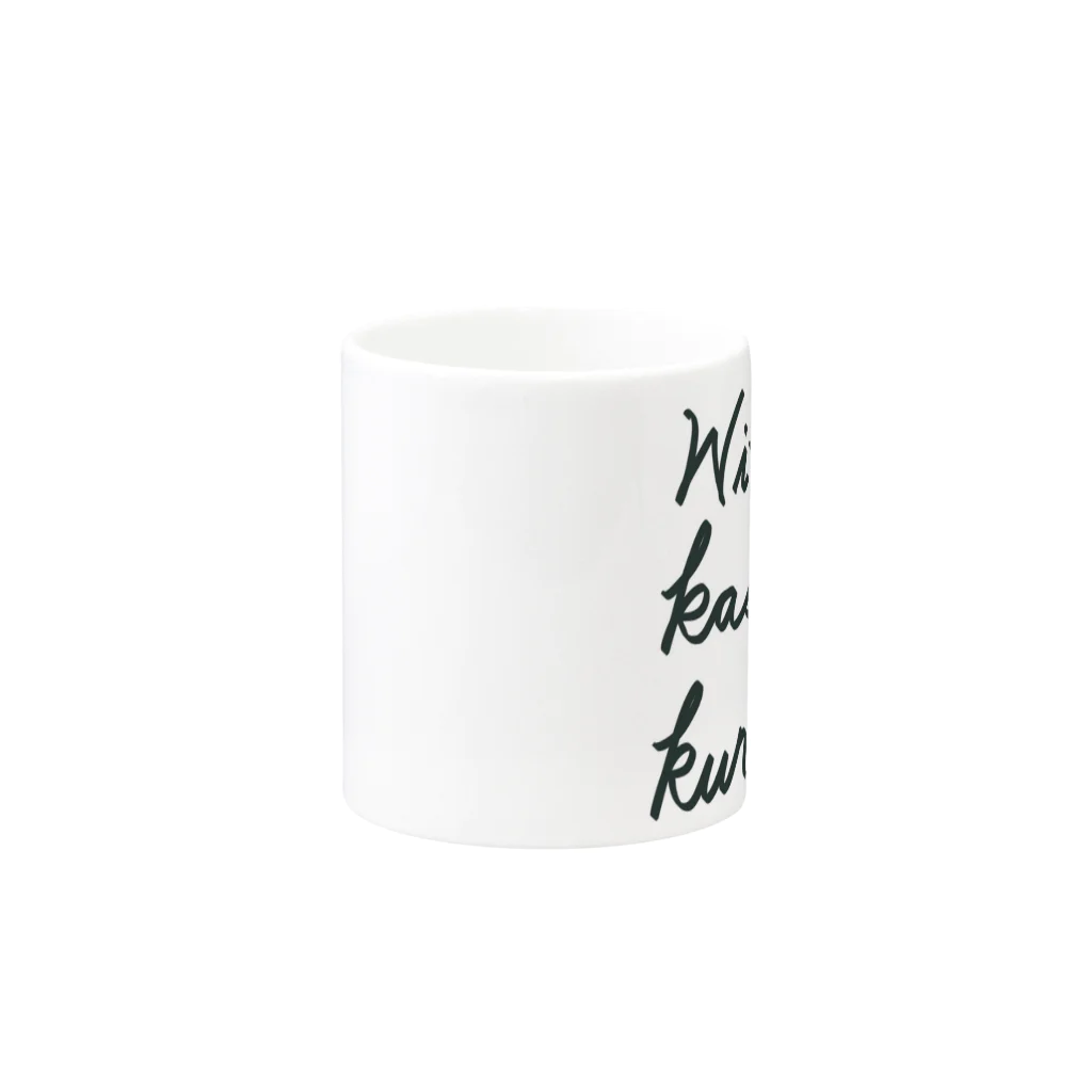 ぽんぽんぺいんのWi-Fi   kashite kurehen? Mug :other side of the handle