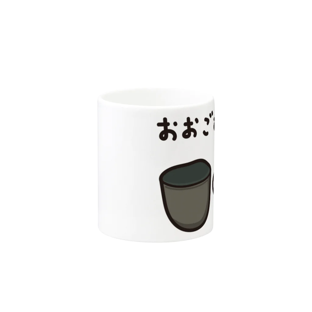 きくのらくがきのおおごむたけときく Mug :other side of the handle