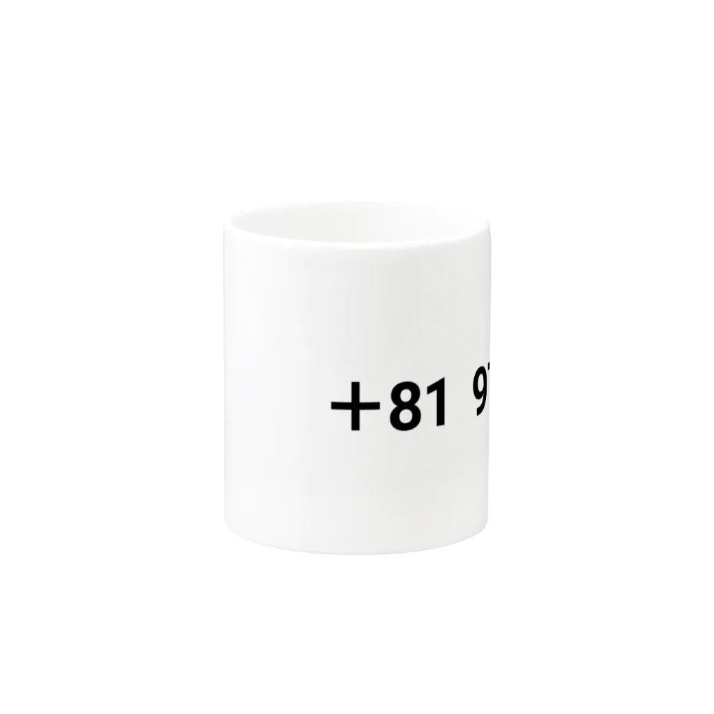 ゆるの＋81 97 Mug :other side of the handle