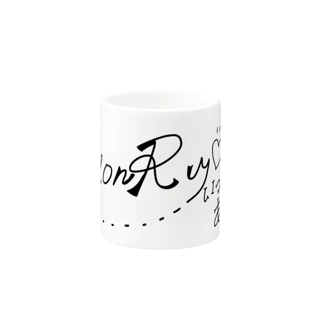 Official Siteᙏ̤̫͚のシンプル♪メッセサイン入り Mug :other side of the handle