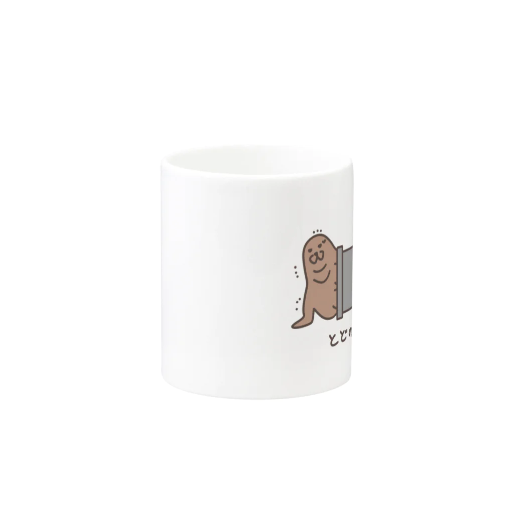 しょうもなショップのトドのつまり Mug :other side of the handle