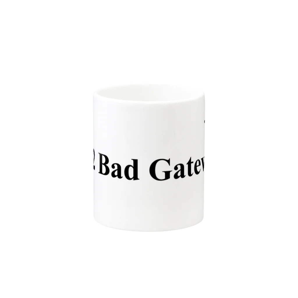 鯖落ちショップの502 Bad Gateway Mug :other side of the handle