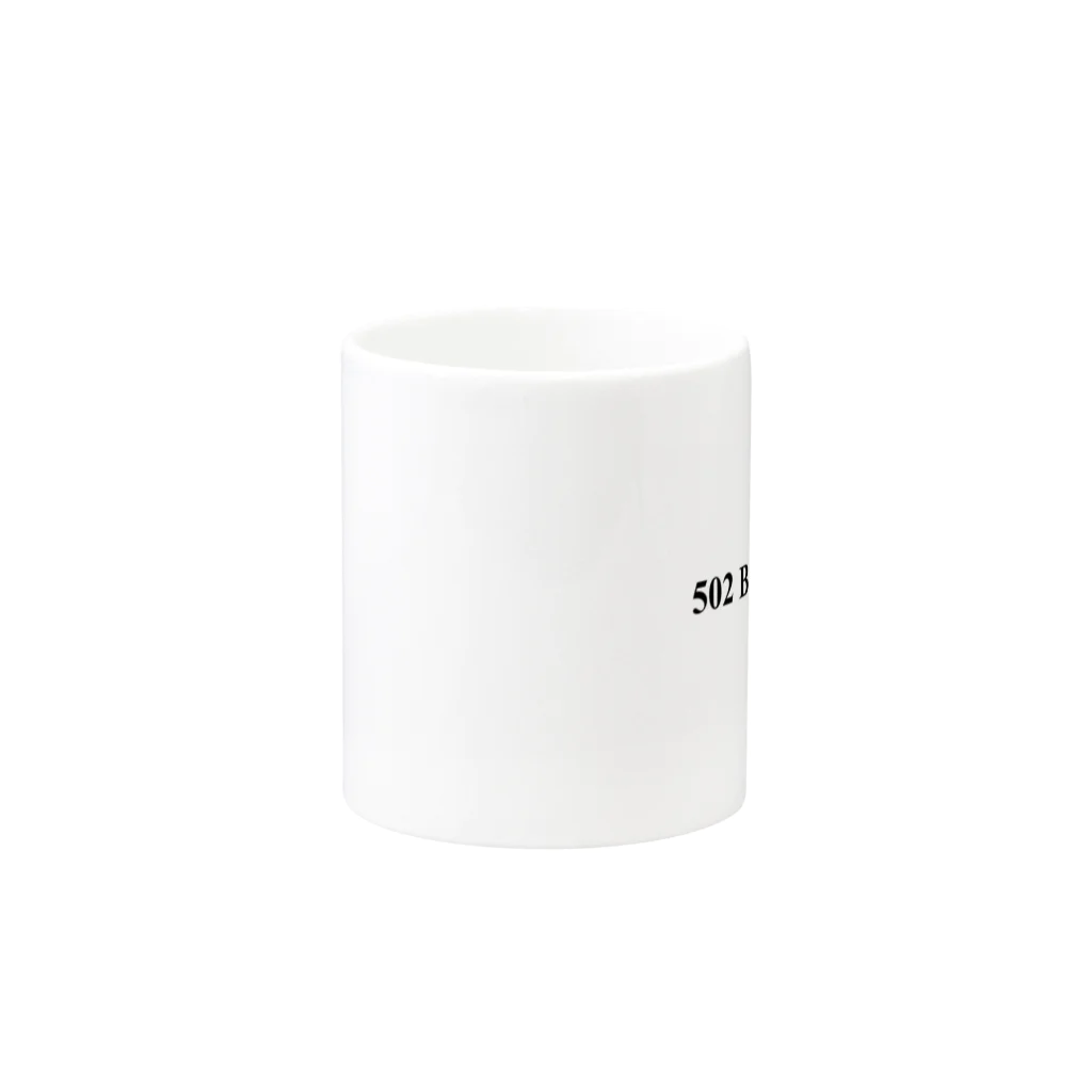 ナス売りの休日の502 Bad Gateway Mug :other side of the handle