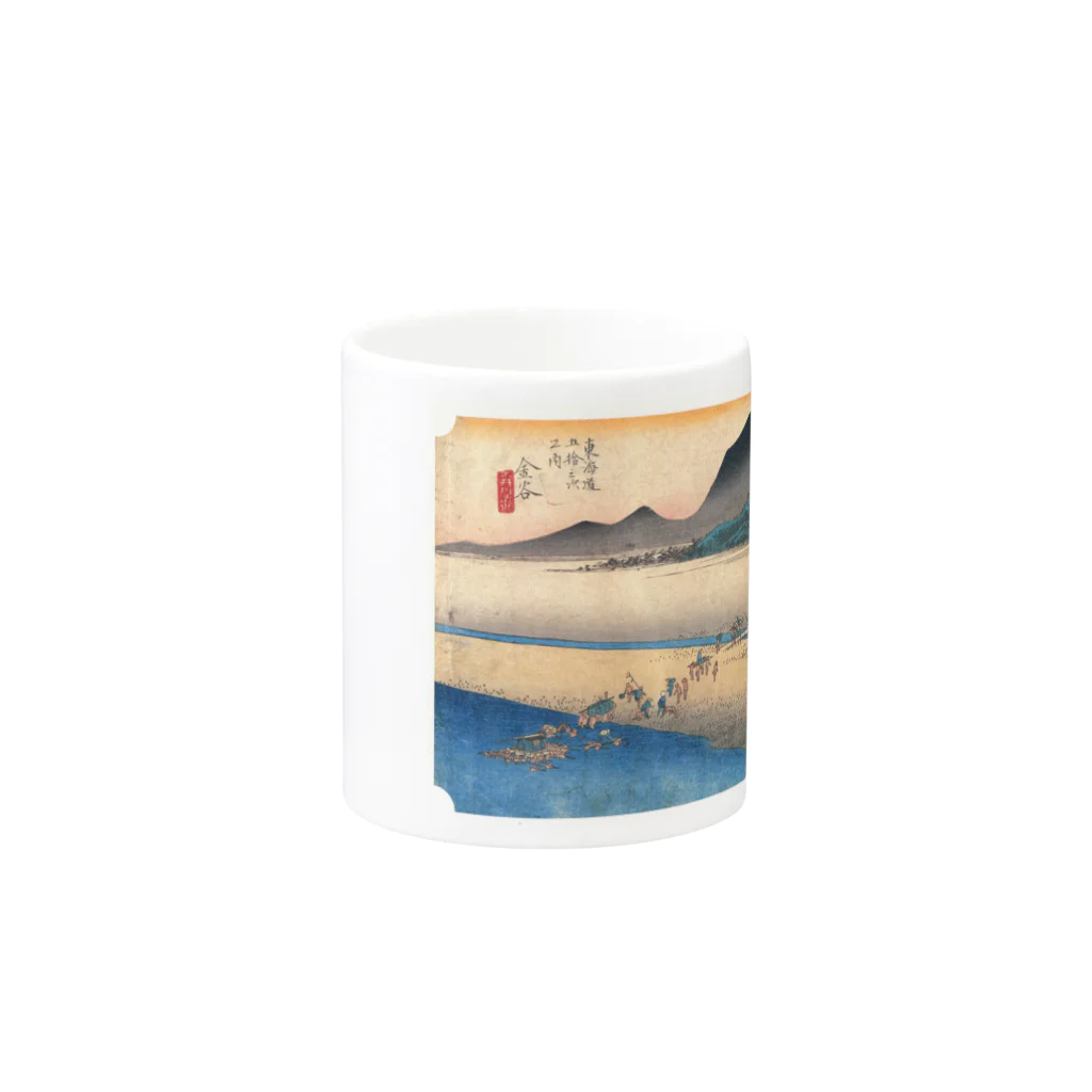 寿めでたや(ukiyoe)の広重_東海道五拾三次・金谷 大井川遠岸 Mug :other side of the handle