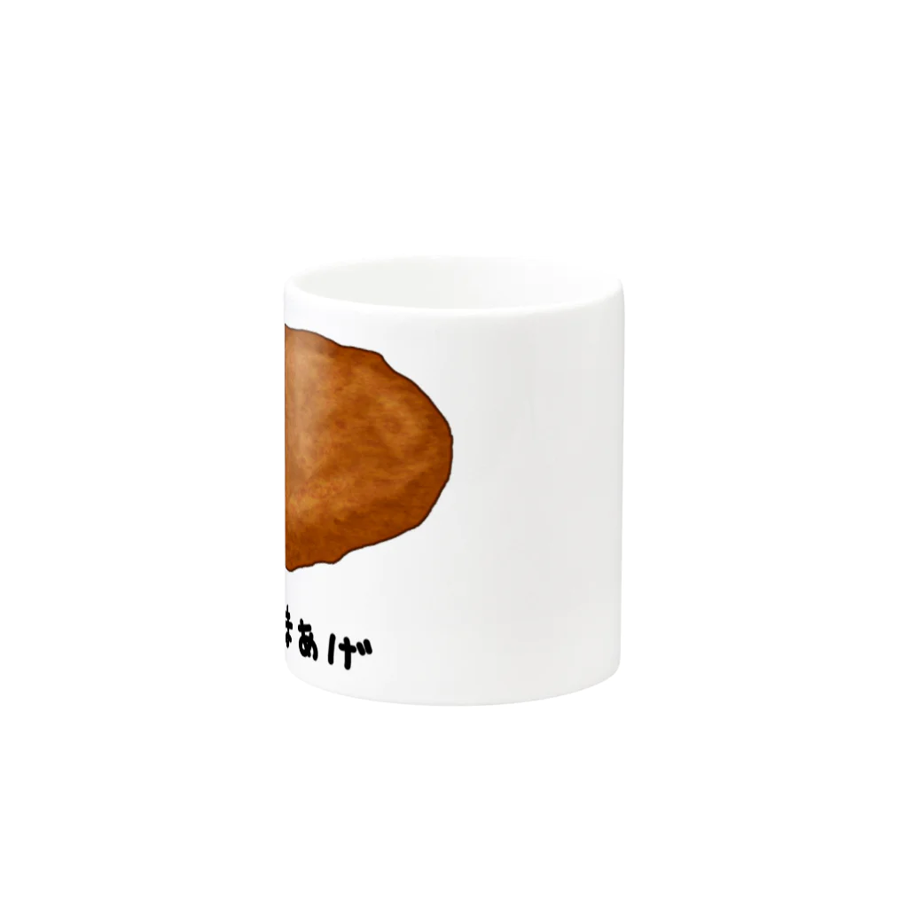 脂身通信Ｚのさつまあげ♪220930 Mug :other side of the handle