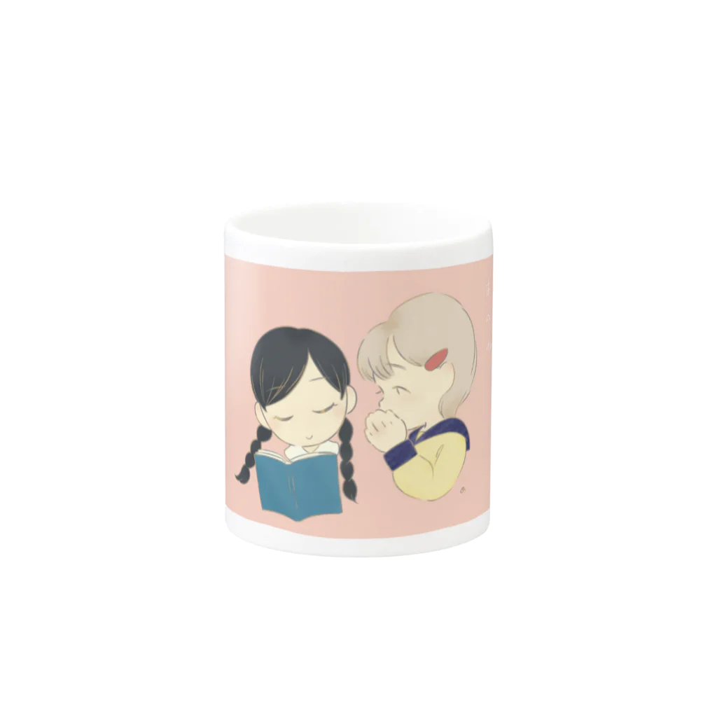 おっさんの部屋の12ヶ月のあいうえお　「あのね、」文字入り Mug :other side of the handle