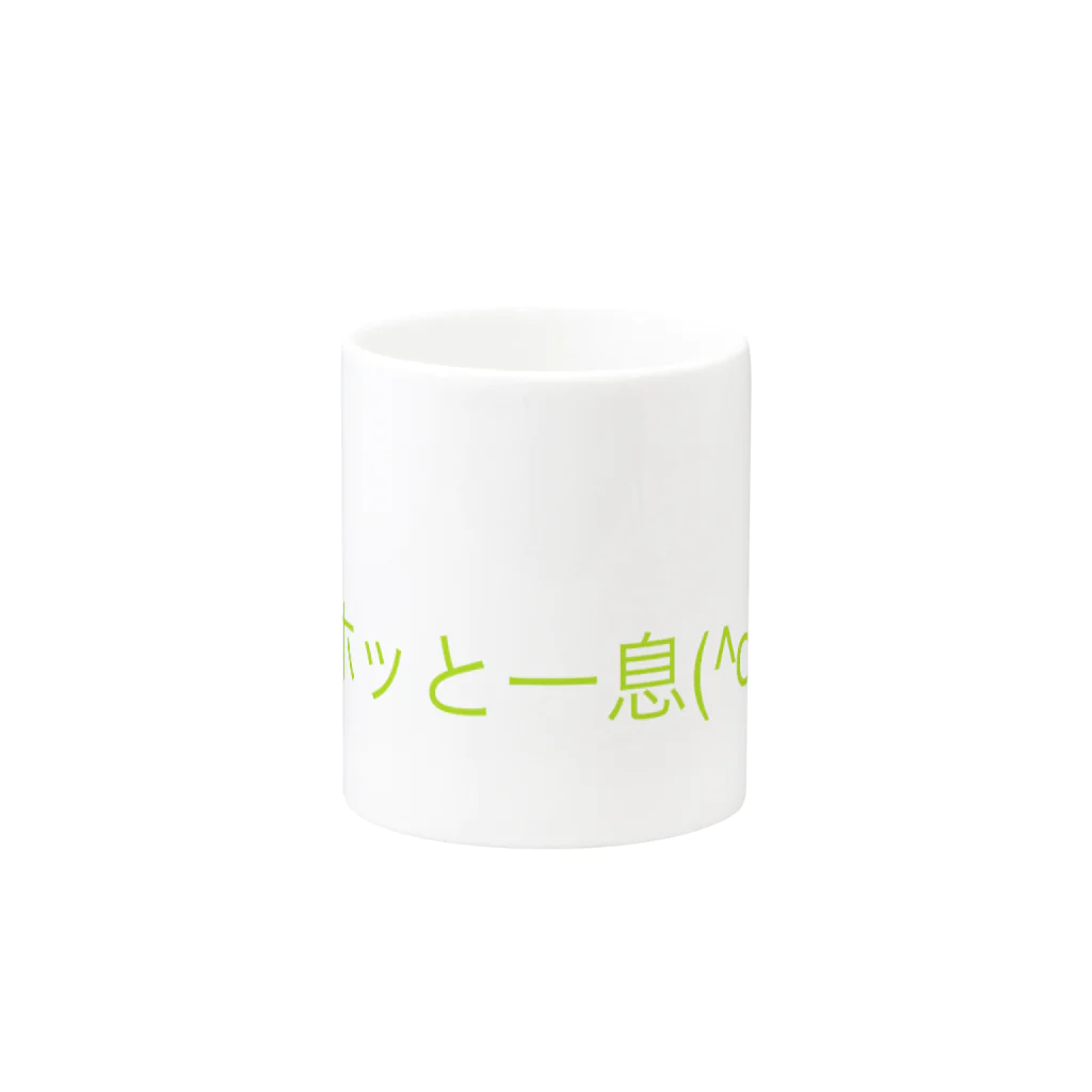 redのホッと一息 Mug :other side of the handle