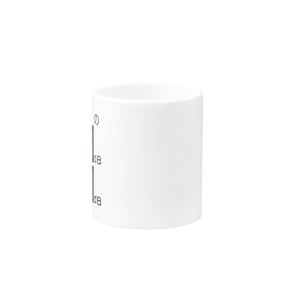 Two Dimensions BarCodeの騒音計 Mug :other side of the handle