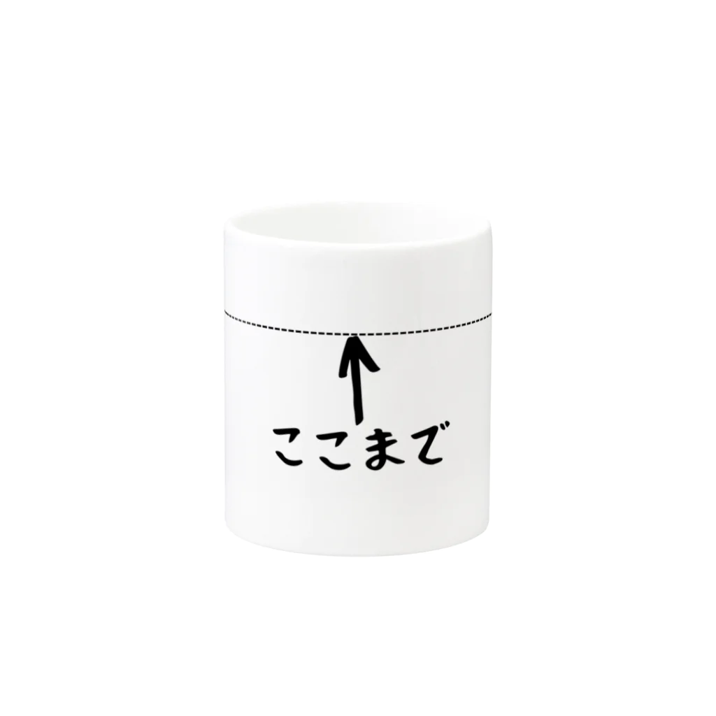 あやかしSHOPのここまで！ Mug :other side of the handle