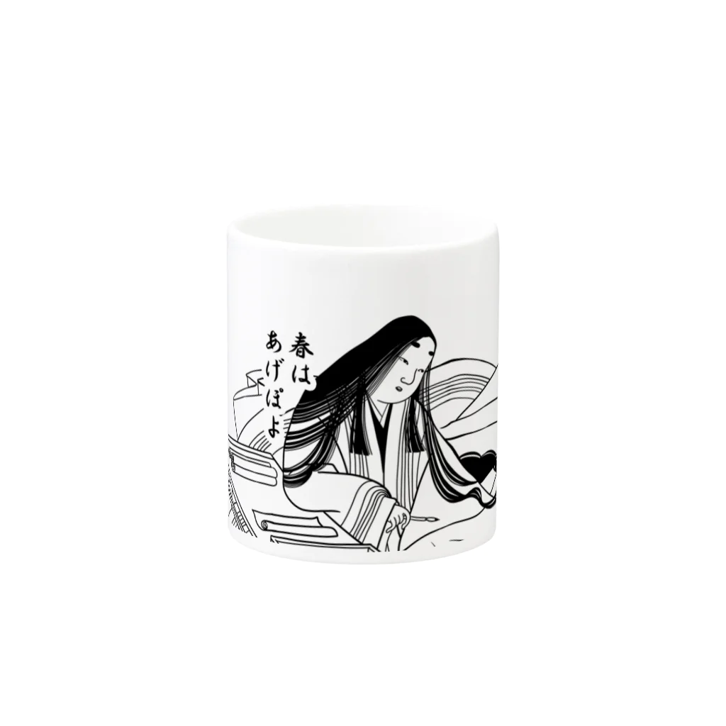 アダメロショップの「春はあげぽよ」のマグカップ Mug :other side of the handle