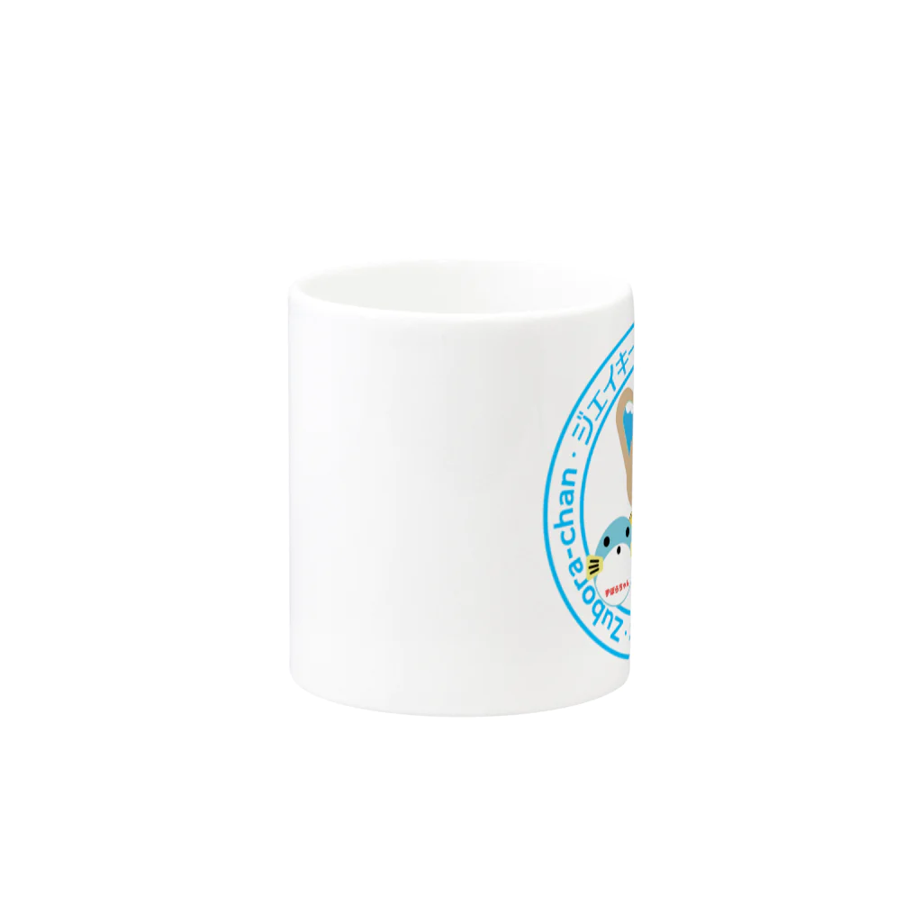 ジェイキーとずぼらちゃんのお店の丸ロゴマグカップ Mug :other side of the handle