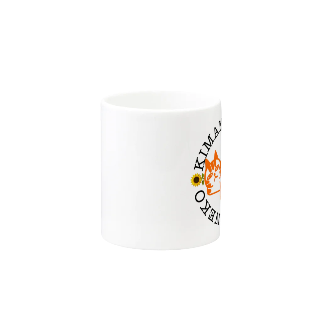 喜満満猫 ARTS STOREのKIMAMANEKO😸ロゴ Mug :other side of the handle