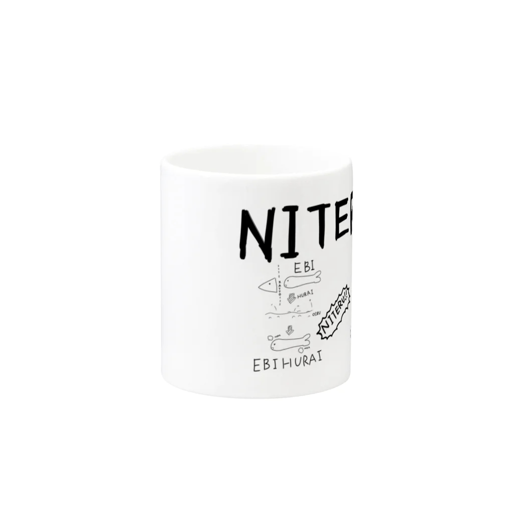 そこわかのNITERUIKIMONO Mug :other side of the handle