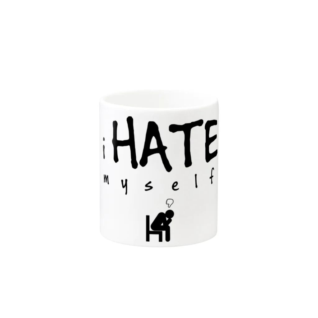 8garage SUZURI SHOPのi HATE myself [Black] マグカップの取っ手の反対面