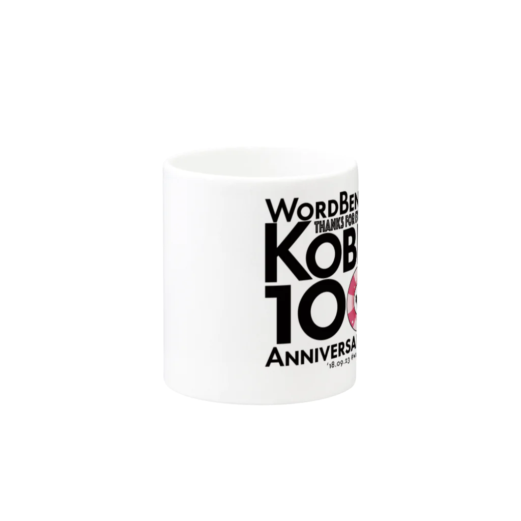 WordBench Kobe 100thの WBKOBE 100th PT03 Mug :other side of the handle