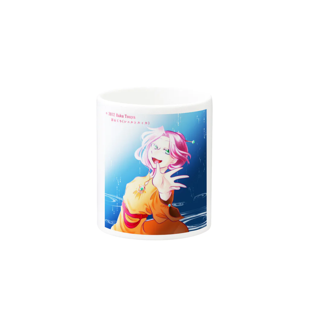 桜さつき と 神楽鈴の2012年アイコン　ラーシャ Mug :other side of the handle