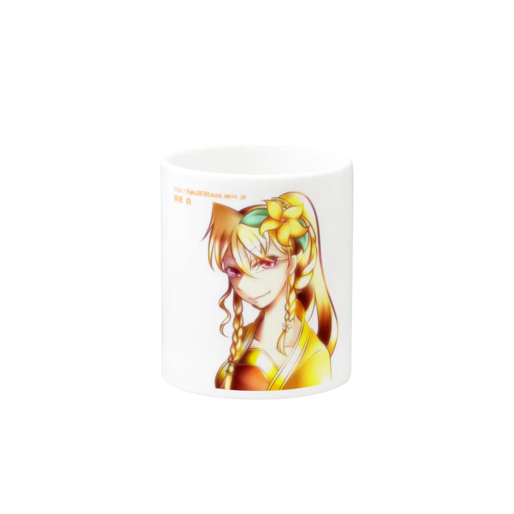 桜さつき と 神楽鈴のエステリカ・ティエリアンヌ Mug :other side of the handle