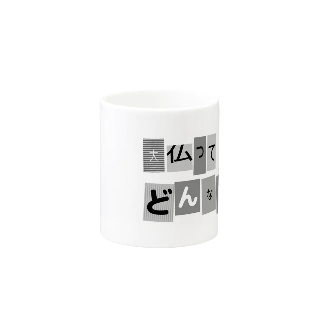 0w0の迷言 Mug :other side of the handle