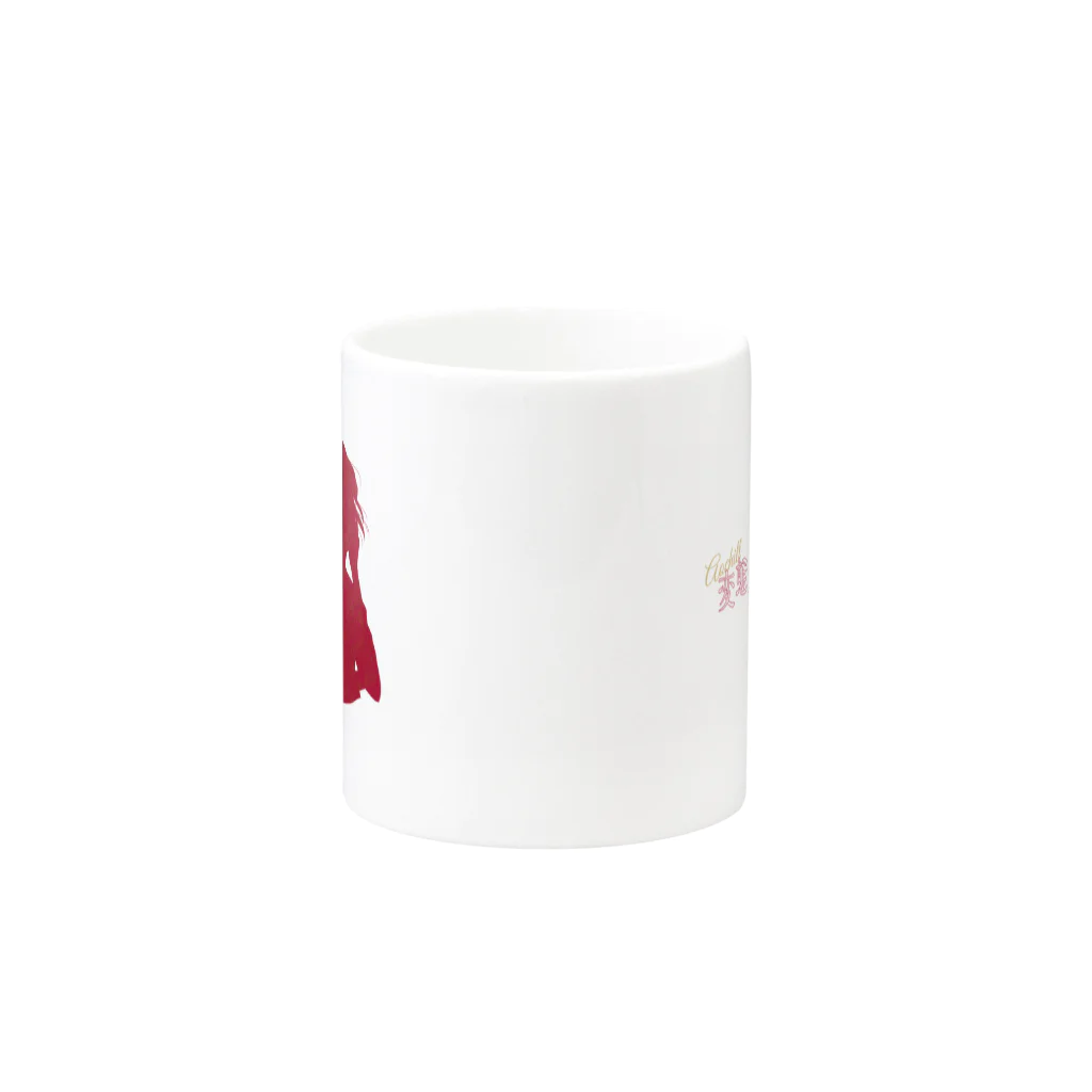 変態淑女のお茶会 WEB SHOPの紳士淑女のお茶会マグカップ(RED) Mug :other side of the handle