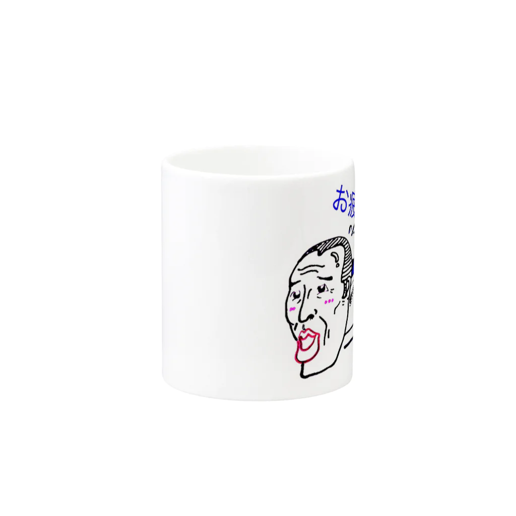 おやじーまんのおやじーまん　お疲れ秋刀魚 Mug :other side of the handle