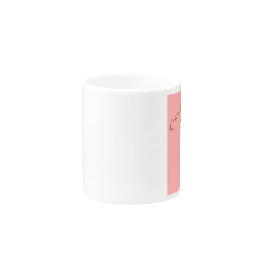 Rab-bit のウサギのあみちゃん（ピンク） Mug :other side of the handle