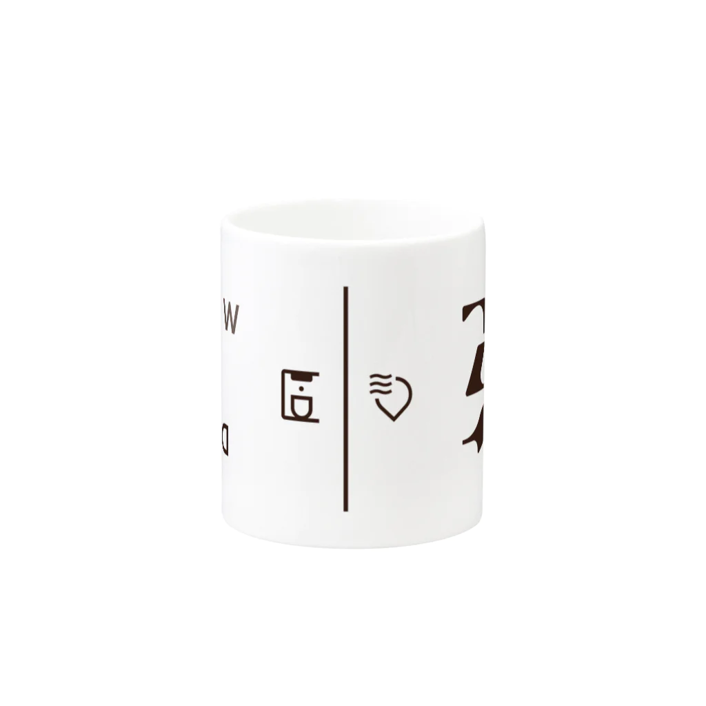 Monochrome Labの淹れ乾るカップ Mug :other side of the handle