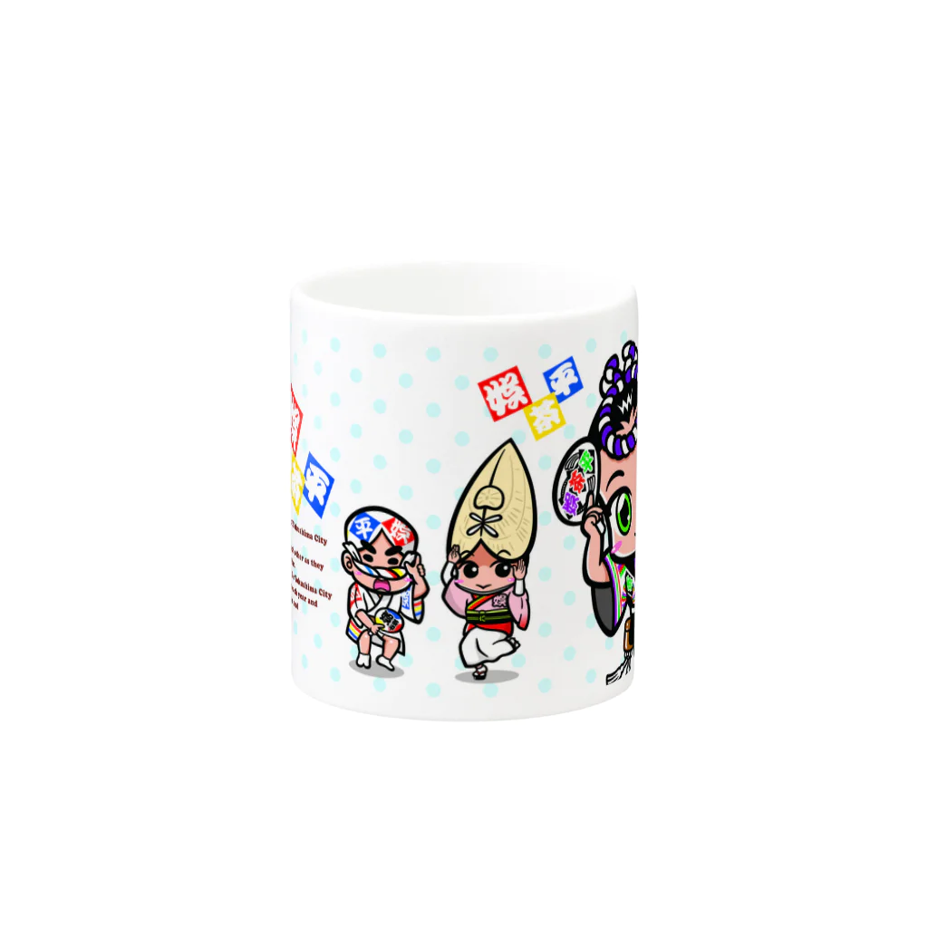 徳島 阿波キャラ！有名連の娯茶平マグカップ（阿波キャラ） Mug :other side of the handle