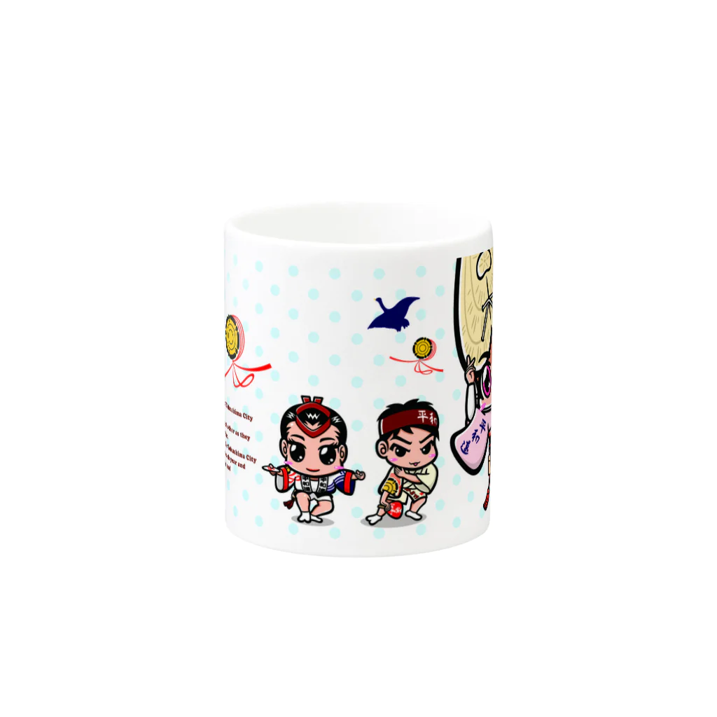 徳島 阿波キャラ！有名連の平和連マグカップ（阿波キャラ） Mug :other side of the handle