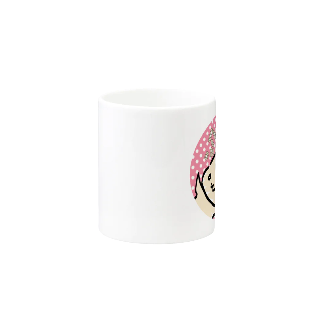 ねっこのにゃーぺん Mug :other side of the handle