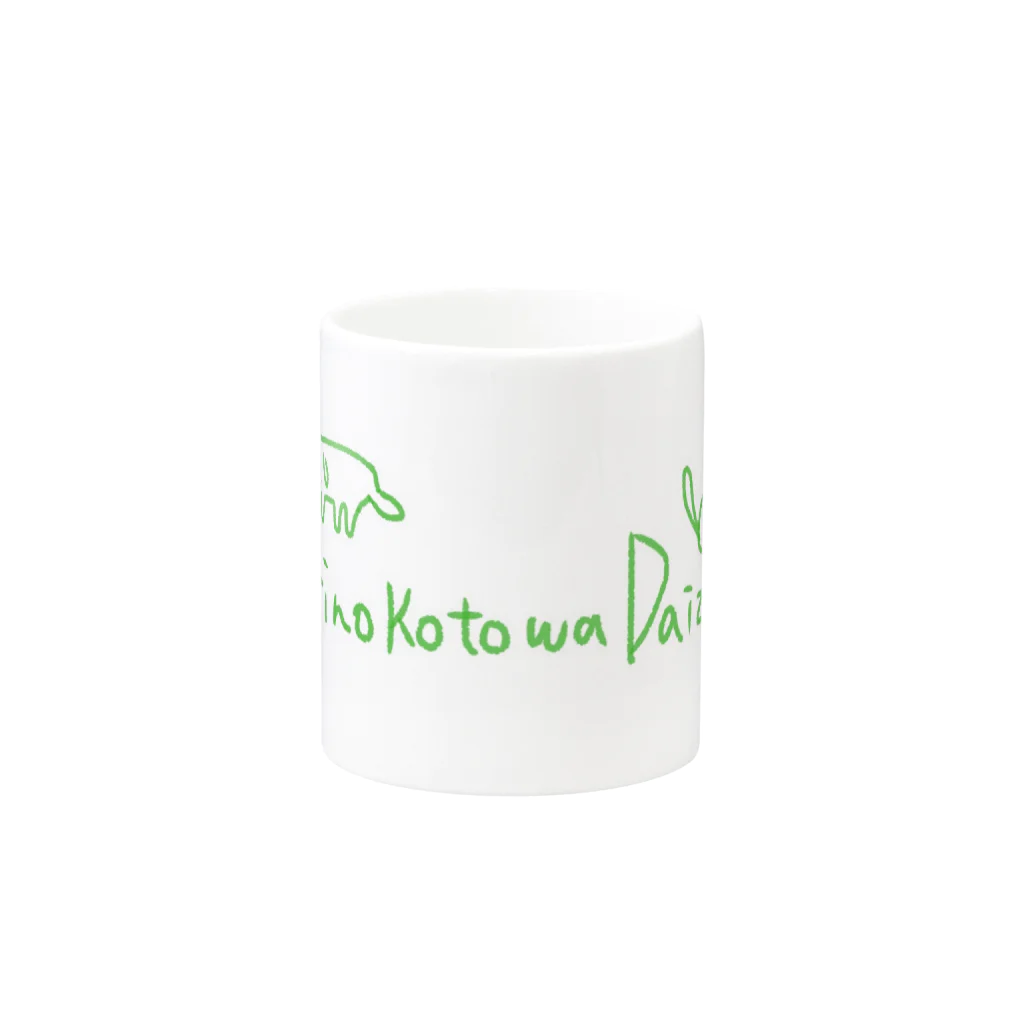 すげこの大体のことはダイジョウブ　犬　猫 Mug :other side of the handle