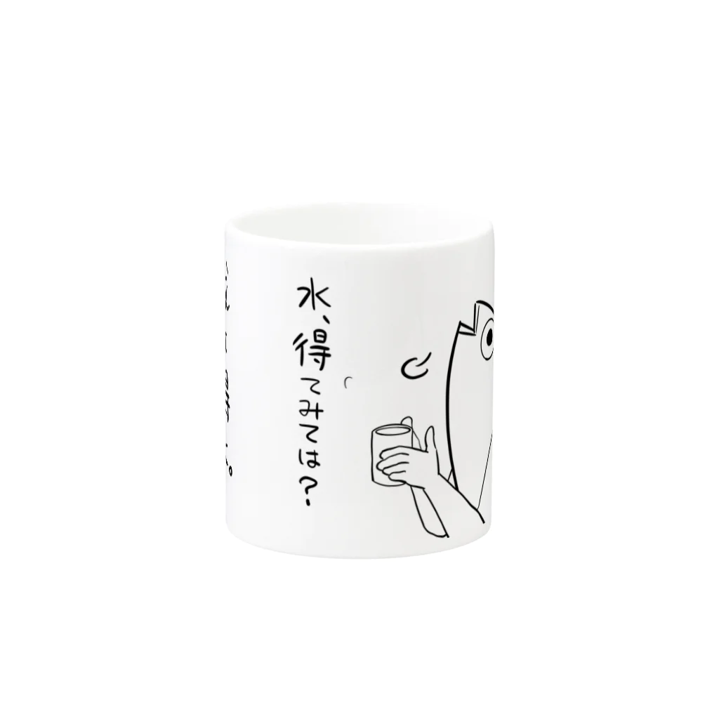 さくまの鮮度抜群！お人魚さん Mug :other side of the handle