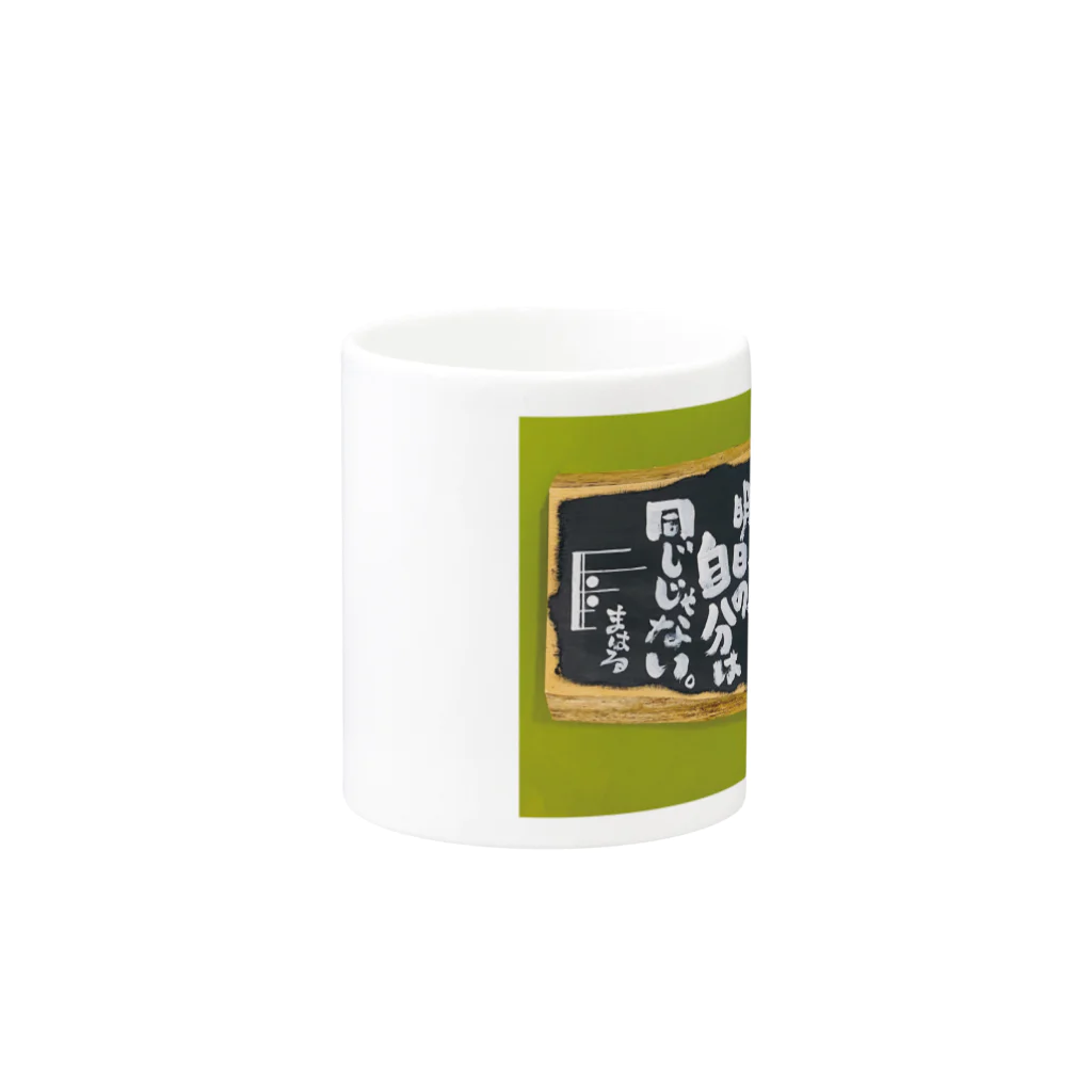 まはるのrepeat (mg) Mug :other side of the handle