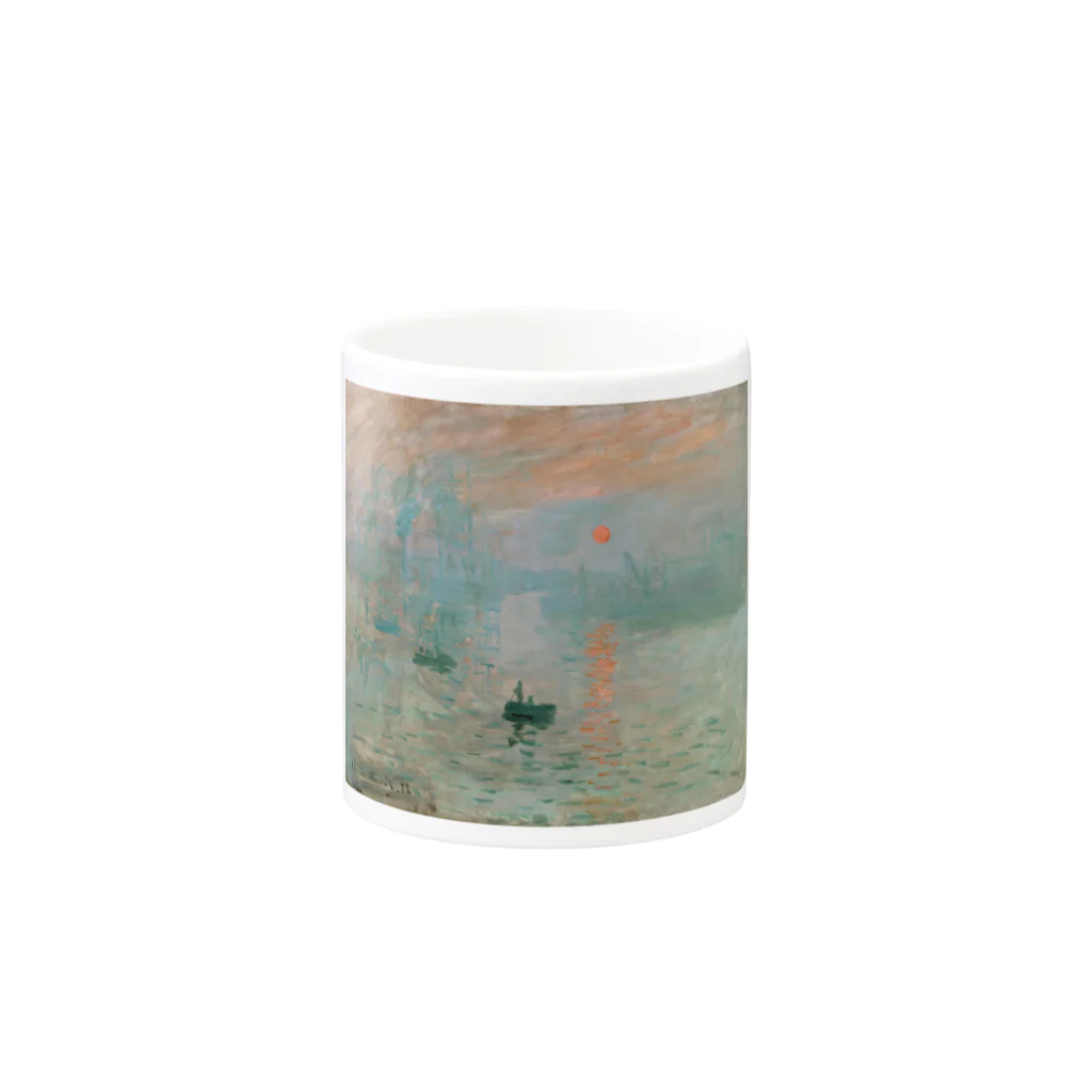 SONOTENI-ARTの004-004　クロード・モネ　『印象・日の出』　マグカップ Mug :other side of the handle