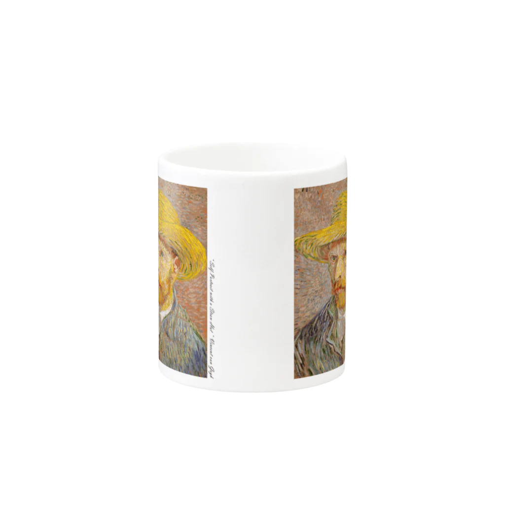 SONOTENI-ARTの005-001　ゴッホ　『麦わら帽子を被った自画像』(1887年）　マグカップ Mug :other side of the handle