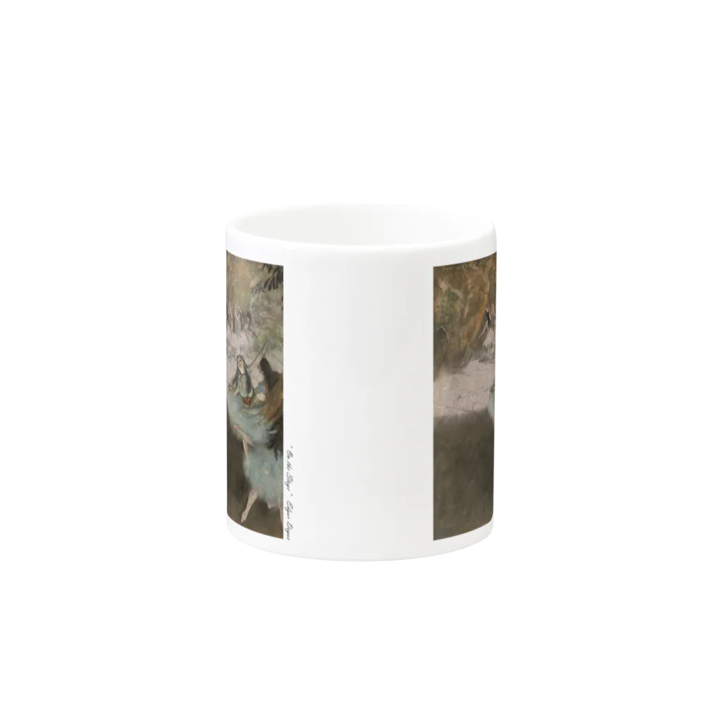 SONOTENI-ARTの007-008　エドガー・ドガ　『On the Stage』　マグカップ Mug :other side of the handle