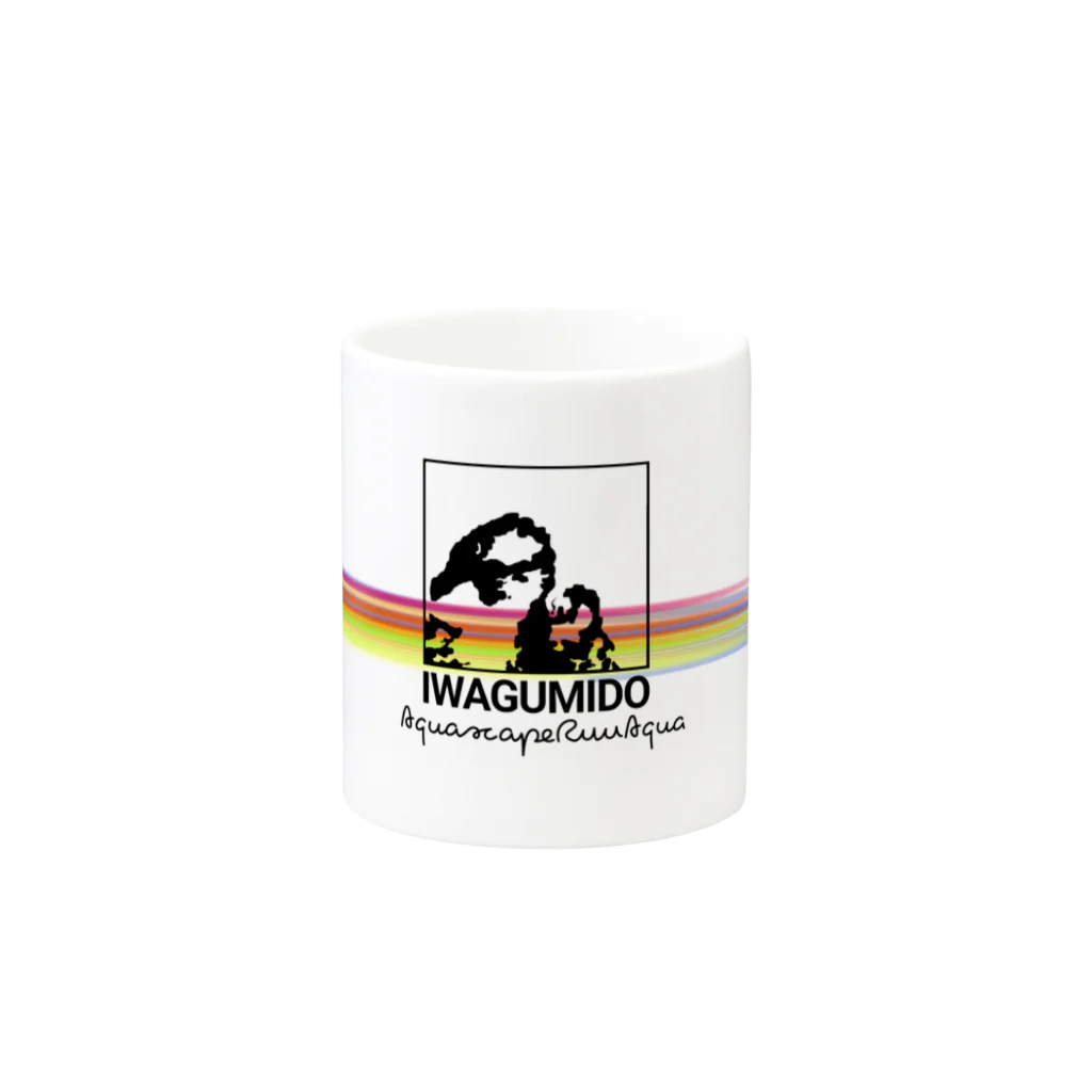 Ruufam.のIWAGUMIDO黒線色違いロゴ マグカップの取っ手の反対面
